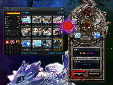 ���������꡼ No.023�Υ���ͥ������ / ��ICARUS ONLINE�ס��֥ե����������ץ����ƥ��ޤ��緿���åץǡ��ȡ֥�����������פ�6��23���»ܤ�