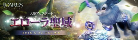 ꡼ No.005Υͥ / ICARUS ONLINEץ٥륭åפ55ޤǳ緿åץǡȡ֥פꥢؤ쥯Ȥ