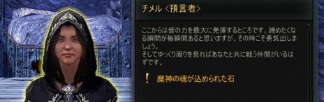 ꡼ No.014Υͥ / ICARUS ONLINEץ٥륭åפ55ޤǳ緿åץǡȡ֥פꥢؤ쥯Ȥ