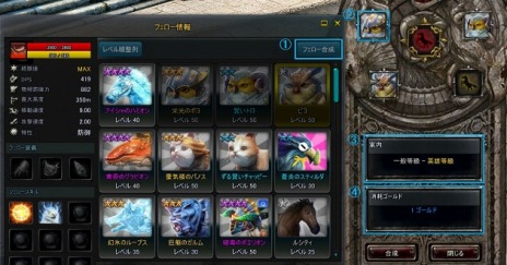 ꡼ No.018Υͥ / ICARUS ONLINEץ٥륭åפ55ޤǳ緿åץǡȡ֥פꥢؤ쥯Ȥ