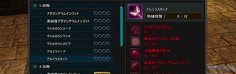 ꡼ No.008Υͥ / ICARUS ONLINEפΡ֥2åץǡȡפ»ܡߥå1ѥ󥸥֥ƥĶۡץƥʤɤ