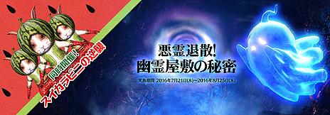 ꡼ No.009Υͥ / ICARUS ONLINEפΡ֥2åץǡȡפ»ܡߥå1ѥ󥸥֥ƥĶۡץƥʤɤ