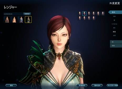 ꡼ No.005Υͥ / ICARUS ONLINEץեåʼ夹륢åץǡȤ»ܡWindows 10ˤб