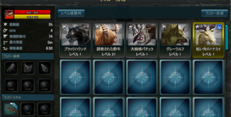 ꡼ No.006Υͥ / ICARUS ONLINEץեåʼ夹륢åץǡȤ»ܡWindows 10ˤб