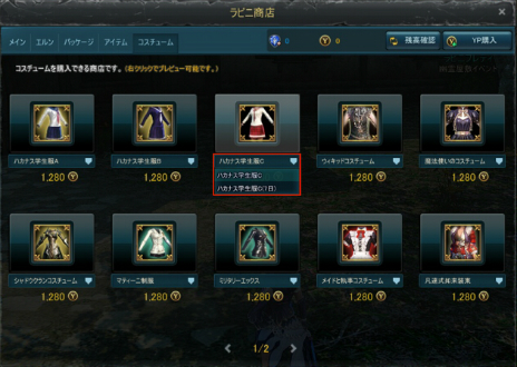 ꡼ No.011Υͥ / ICARUS ONLINEץեåʼ夹륢åץǡȤ»ܡWindows 10ˤб