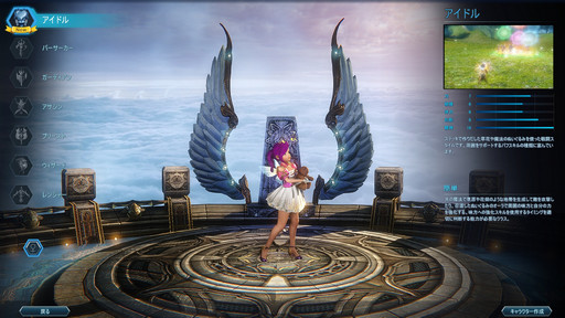 ꡼ No.003 | ICARUS ONLINEס²֥󥰡פ򺣽˼󤸤ƹԤ줿ǥθ󥰤ξޤȤƸ