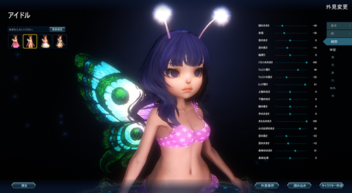 ꡼ No.020 | ICARUS ONLINEס²֥󥰡פ򺣽˼󤸤ƹԤ줿ǥθ󥰤ξޤȤƸ