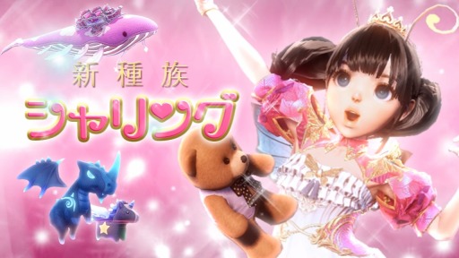 [ICARUS ONLINE]²֥󥰡PV