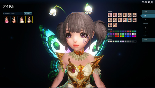 ꡼ No.002 | PRϤζХȥʥեåǽMMORPGICARUS ONLINEפǶƮڤ⤦