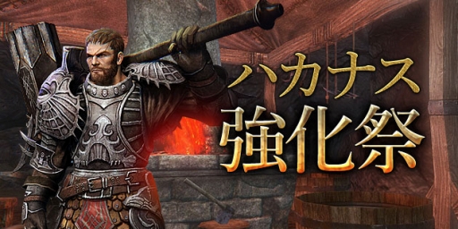 ꡼ No.012 | ICARUS ONLINEסƥĴ»ܡξ̤