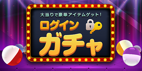 ���������꡼ No.010�Υ���ͥ������ / ��ICARUS ONLINE�פ�3��ǯ��ǰ�γƼ磻�٥�Ȥ����ƥ������ȡ������󥸥��֥�����ϲ����ספ��о�