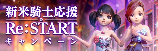 画像ギャラリー No.008のサムネイル画像 / 「ICARUS ONLINE」,クリスマスイベント「プレゼント防衛戦線」開催