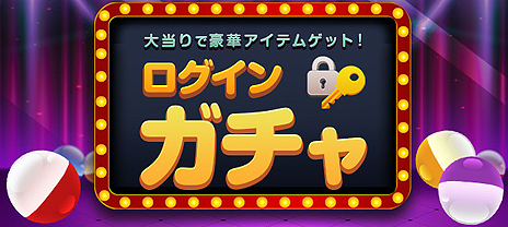 ���������꡼ No.014�Υ���ͥ������ / ��ICARUS ONLINE�פ˿��쥤�ɥ��󥸥��֥�ȥ��ޥ�κ��šפ����������������ӥ�����4��ǯ�γƼ磻�٥�Ȥ⥹������