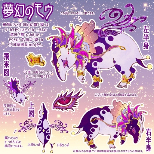 ���������꡼ No.004�Υ���ͥ������ / ��ICARUS ONLINE�פǥ��󥸥���Ϣ�Υ������Ȥ򥯥ꥢ������󽷤�������륤�٥�ȳ���