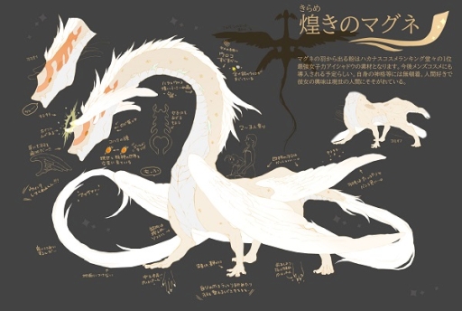 ���������꡼ No.006�Υ���ͥ������ / ��ICARUS ONLINE�פǥ��󥸥���Ϣ�Υ������Ȥ򥯥ꥢ������󽷤�������륤�٥�ȳ���