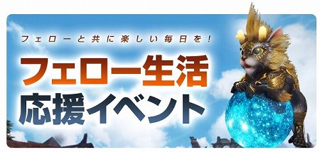 画像ギャラリー No.003のサムネイル画像 / 「ICARUS ONLINE」,期間限定で“ICARUS DAY商店”がオープン