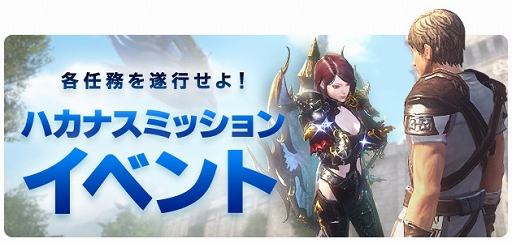 ���������꡼ No.007�Υ���ͥ������ / ��ICARUS ONLINE�ס��������ʥꥹ�ɥ��꡼�������κ�������Ψ�����å�