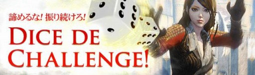 ���������꡼ No.005�Υ���ͥ������ / ��ICARUS ONLINE�פ˿����ʸ����������꡼�ȱɸ�����ݥ�ɤȡȸ������㥢�֥饹�ɤ�����