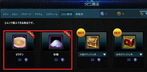 ���������꡼ No.011�Υ���ͥ������ / ��ICARUS ONLINE�ס��ڥåȡȴ����ʥ��ߥ��ɤ�����Ǥ��륤�٥�Ȥ�����