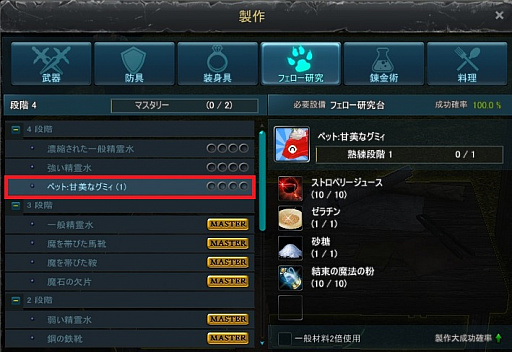 ���������꡼ No.012�Υ���ͥ������ / ��ICARUS ONLINE�ס��ڥåȡȴ����ʥ��ߥ��ɤ�����Ǥ��륤�٥�Ȥ�����