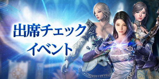 画像ギャラリー No.007のサムネイル画像 / 「ICARUS ONLINE」,6周年を記念したイベントやキャンペーンが5月20日で終了