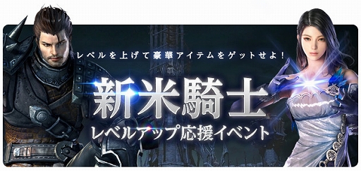 画像ギャラリー No.008のサムネイル画像 / 「ICARUS ONLINE」,6周年を記念したイベントやキャンペーンが5月20日で終了