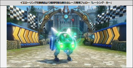 ꡼ No.009 | ICARUS ONLINEס̤ʥܥåǤ륵ޡƥ।٥Ȥ