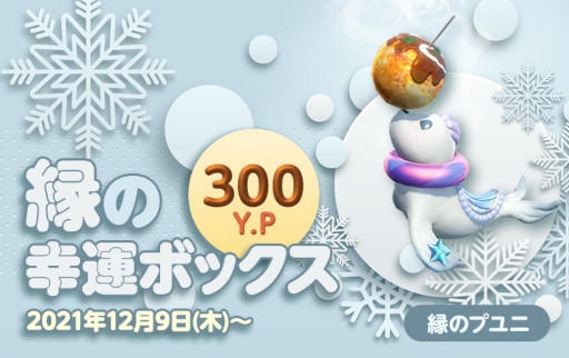 ꡼ No.003Υͥ / ICARUS ONLINEץåեå󥰥٥ȤʤɳƼ磻٥Ȥ¿