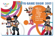 ������#001�Υ���ͥ���/�������󥲡��ॺ����������ॷ�祦 2007�ν�Ÿ��������