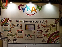 ������#001�Υ���ͥ���/��TGS 2007��08�ϥ������󥲡��ॺ�������ݥ졼�ȥץ쥼��ơ������򳫺š��ۤ��Τ����������Ⱦ�����������о줷������ƥ�Ĥ�̥�Ϥ򥢥ԡ���