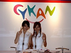 ������#005�Υ���ͥ���/��TGS 2007��43�ϥ������󡤡ֿ���MMORPG�������פȶ��Ĺ������