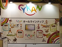 ������#001�Υ���ͥ���/��TGS 2007��48�ϥ������󥲡��ॺ�֡����Ǥϡ���Paper Man�ס�R-MAN�פλ�ͷ��ȡ����ޤ��ޤʥ��٥�Ȥ�����