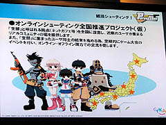 画像集#032のサムネイル/紙戦士,大地に立つ。サイカンゲームズが「PaperMan」の製品発表会開催