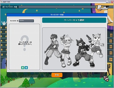 ������#001�Υ���ͥ���/��PaperMan�ס����������ɦ¥ƥ��Ƚ������饯����ȯɽ