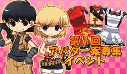 画像集#003のサムネイル/「PaperMan」,本日4:00PMからクローズドβテスト開始