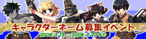 画像集#001のサムネイル/「PaperMan」SteelSeriesが当たるプレゼントキャンペーンを開催