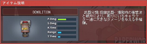 ������#001�Υ���ͥ���/��PaperMan�ץ��åץǡ�������ȯɽ���޶�����100���ߥ��٥�ȤⳫ��