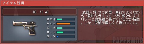 ������#002�Υ���ͥ���/��PaperMan�ץ��åץǡ�������ȯɽ���޶�����100���ߥ��٥�ȤⳫ��