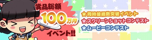 ������#006�Υ���ͥ���/��PaperMan�פ�ưʪ�Τ���Ԥ���ȴǸ�դ����о�