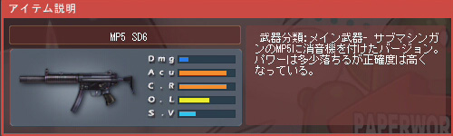 ������#001�Υ���ͥ���/��PaperMan��OBT�Ǹ�Υ��åץǡ��Ȥǿ�������ޥåפʤ�