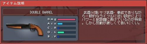 ������#002�Υ���ͥ���/��PaperMan��OBT�Ǹ�Υ��åץǡ��Ȥǿ�������ޥåפʤ�