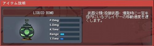 ������#003�Υ���ͥ���/��PaperMan��OBT�Ǹ�Υ��åץǡ��Ȥǿ�������ޥåפʤ�