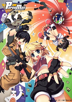 間もなく復活 ペーパーマン で新規会員登録受け付けなどがスタート