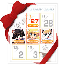画像ギャラリー No.001のサムネイル画像 / 「ペーパーマン」スタンプを集めてプレOBTまでカウントダウン