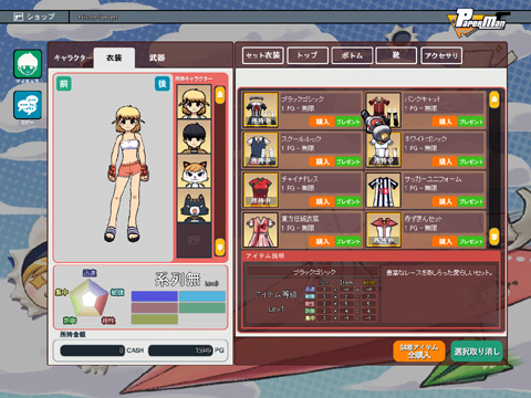 ���������꡼ No.001�Υ���ͥ������ / �������ޥ�����ڤ����褦�ˤʤ롣�֥ڡ��ѡ��ޥ�פ˼���ͽ��ο����Ǥ����������Ȥ����餫��