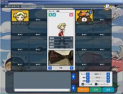 画像ギャラリー No.001のサムネイル画像 / 「ペーパーマン」に巫女服登場,新武器や初心者向け練習モードも