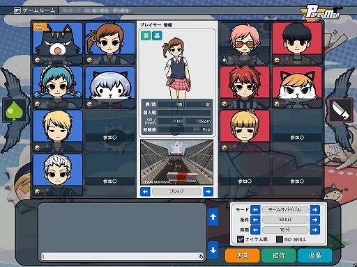 ������#001�Υ���ͥ���/�������С�100�ͤˤǤ��뤫�ʡ����֥ڡ��ѡ��ޥ�פ˥�����亮���ƥ�