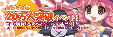 画像ギャラリー No.001のサムネイル画像 / 登録数20万人突破の「ペーパーマン」，新マップや新アバター追加