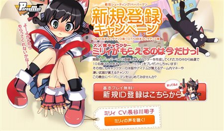 ���������꡼ No.001�Υ���ͥ������ / �֥ڡ��ѡ��ޥ�ץ����ॵ�Х��Х�⡼���ѿ�MAP�֥���೹���о�