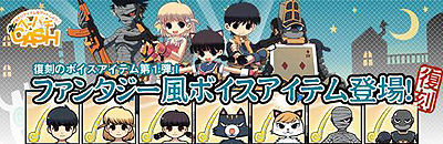 ���������꡼ No.004�Υ���ͥ������ / ������饯�����֥ɥåɥ�פ����路���֥ڡ��ѡ��ޥ�פǡ������絬�ϥ��åץǡ��ȼ»�